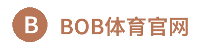 BOB体育官网